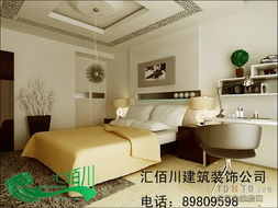 陽光361裝修效果圖 石家莊匯佰川建筑裝飾工程作品