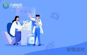 九思軟件 新世紀辦公自動化OA品牌與信息系統運行維護服務新聞動態