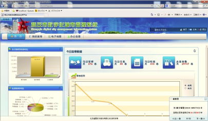 河南牽手SuperMap GIS，以地理智慧驅動城市信息化建設與運維升級