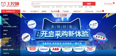 工控貓 逆境求生之道——疫情期間的經營策略與資本合作探索