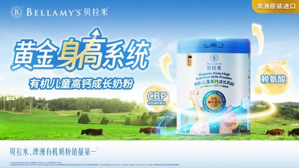 蒙牛2024年中報(bào) 穿越周期挑戰(zhàn)，引領(lǐng)新質(zhì)未來(lái)，經(jīng)營(yíng)電子商務(wù)穩(wěn)步推進(jìn)