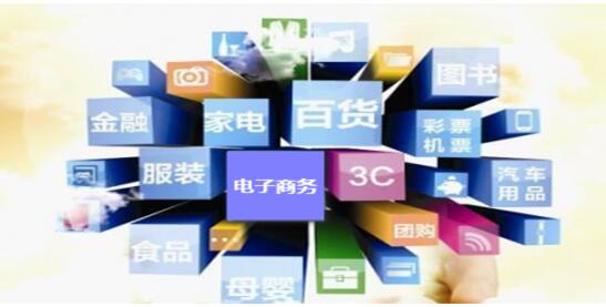 數據驅動增長 達觀數據揭秘電商平臺大數據運營之道