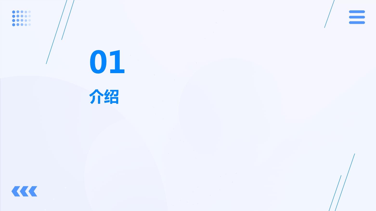托育服務行業(yè)分析研究報告